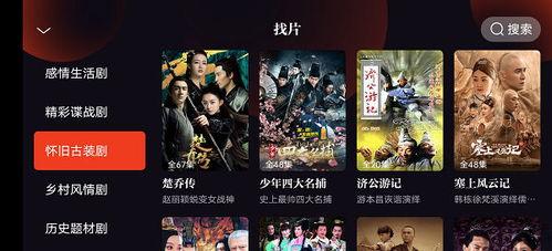 疾风爆料广告是真的吗视频