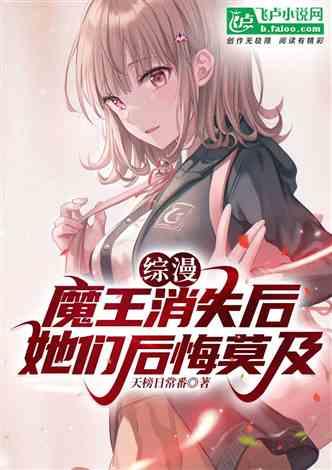 影帝吃瓜同人小说免费阅读,同人小说里的甜蜜误会